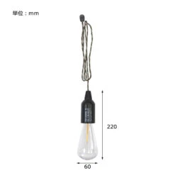 Post General Hang Lamp Type1 -Outdoor Gear 06 f48f58fb 08fa 4592 95d2 1c2628ece1db