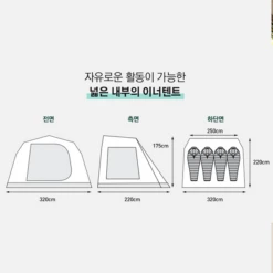 KZM New Attica 4-5 Person Tent -Outdoor Gear 13 600x600 42599676 4bf6 4ab2 abbf 72c84c8d4962