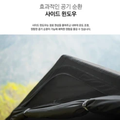 KZM Oscar House Cabin Tent -Outdoor Gear 13 600x600 6eb67e06 83cf 4f23 9d59 3a1a199d3686