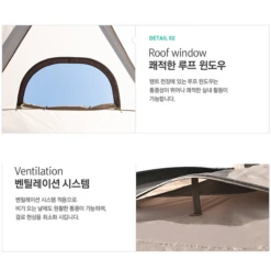 KZM New Attica 4-5 Person Tent -Outdoor Gear 16 600x600 13cbb2ca b6cc 42b2 b50f 2fd28bcb21da