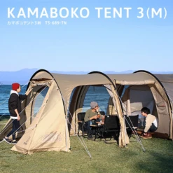 DoD Kamaboko Tent 3 M - Tan -Outdoor Gear 1 600x600 75f5a3c9 aa7d 4971 8971 02f63153add6