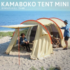 DoD Kamaboko Tent Mini -Outdoor Gear 1 600x600 9598f512 5ee3 49d0 8bc7 04c9b19ef399
