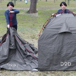 DoD Rider's Tandem Tent -Outdoor Gear 2 600x600 f9376a50 35f7 4ecd 85fa 5380f91d3d72