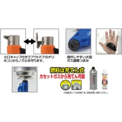 Soto Micro Torch Compact -Outdoor Gear 3 2d406857 9a27 4e1a 9f9e 4009bc5a7cb8