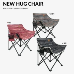 KZM New Hug Chair Black -Outdoor Gear 3 e959be06 3ab2 432e a449 98a78916ea7d