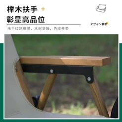 Adventurer Tanxianzhe Double Seater Sofa -Outdoor Gear 5 09ef70ab 7b55 44ea 8d4a 6abf88ca4f3b