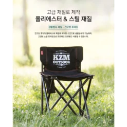 KZM Signature Carol Chair -Outdoor Gear 6 4688591b 1ff7 4e46 a4d8 ec54b0a14879