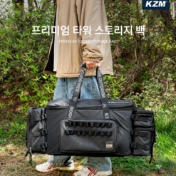 KZM Premium Tower Storage Bag 86L -Outdoor Gear 6 60942093 47e6 4790 9705 2556cf8cd9c4