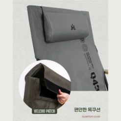 KZM Quantum Chair 13 KZM Quantum Chair -Outdoor Gear 6 7c234794 d403 43f8 8ee1 bb03e8a66ffd