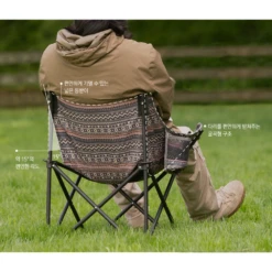 KZM New Hug Chair Black -Outdoor Gear 6 9cf1d65c ea49 405e ab89 35d1e7558f6b