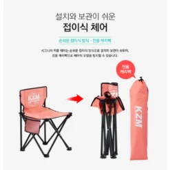 KZM Signature Carol Chair -Outdoor Gear 7 d13d4e74 07b7 4aac ae82 7ca29851098d