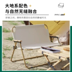 Adventurer Tanxianzhe Double Seater Sofa -Outdoor Gear 7 ee24d7f5 9b64 4434 92c6 babbbf26e89e