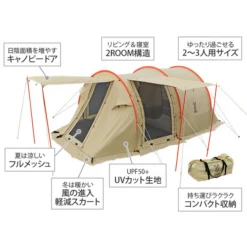 DoD Kamaboko Tent Mini -Outdoor Gear 8 600x600 3d74c56c e1b9 4fcc af82 927da41df3c4