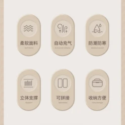 CSTUR Camping Inflatable Bed - Tan -Outdoor Gear 8 7ca59833 a65b 4fc1 a716 9888947f9b39