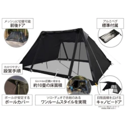 DoD 4 X 4 Base Shelter Tent 22 DoD 4 X 4 Base Shelter Tent -Outdoor Gear 9 c9ef31b0 2e58 4ddd b038 4a69060e3eb1