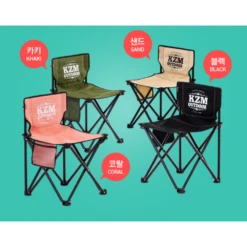 KZM Signature Carol Chair -Outdoor Gear 9 fc79bba4 3d7a 4131 a5d9 8a430b43201a