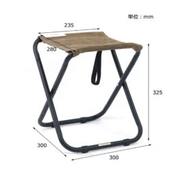 Post General Waxed Canvas Compact Stool -Outdoor Gear Dimension 54006723 f0ba 4e5f b548 9bfc735e8dbe