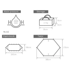 DoD Itsuka No Hammock -Outdoor Gear DimensionforHA1 926 TN