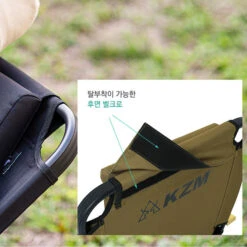 KZM Motion Chair -Outdoor Gear K20T1C012 13 600x600 3e251c6c 6e45 44b9 b634 6295d4d09da6