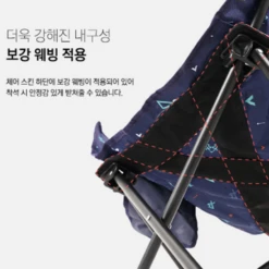 KZM Monogram Hygee Chair Black -Outdoor Gear K20T1C018BK 5 600x600 2d7c159e db9c 4441 a442 bd604957543f