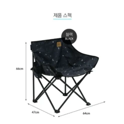 KZM Monogram Hygee Chair Black -Outdoor Gear K20T1C018BK 8