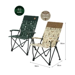 KZM Colonel Relax Chair -Outdoor Gear K20T1C021JE 3