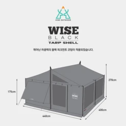 KZM Wise Black Tarp Shell -Outdoor Gear K20T3T003 1 600x600 8dcb7bd8 8aec 4172 9e18 0edd52dbe884