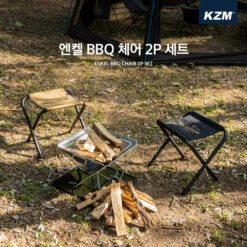 KZM Enkel BBQ Chair 2P Set -Outdoor Gear K21T1C03 10