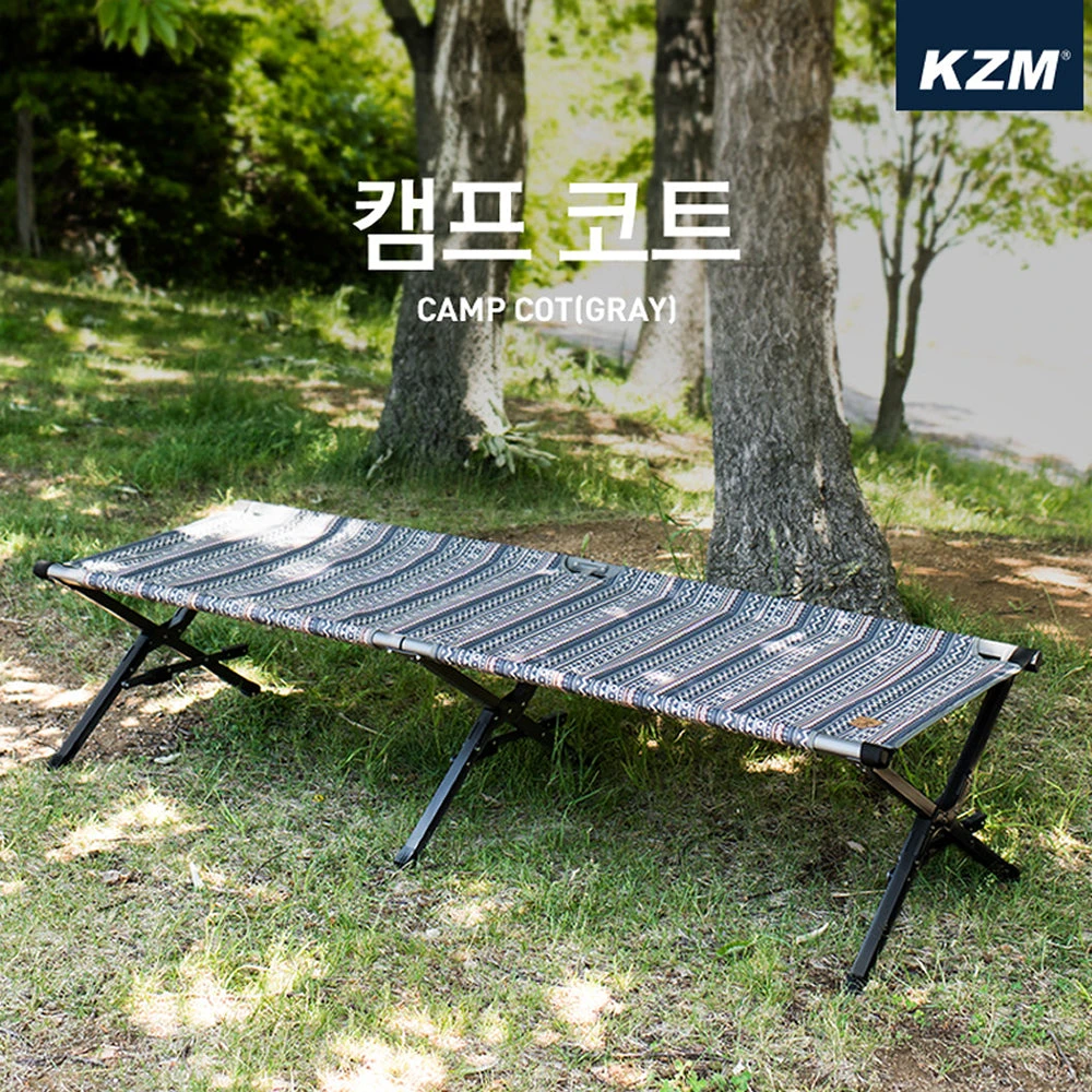 KZM Camping Cot - Gray 2 KZM Camping Cot - Gray - Image 2