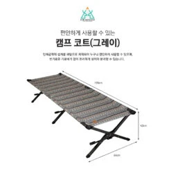 KZM Camping Cot - Gray 11 KZM Camping Cot - Gray -Outdoor Gear K7T3C002 4