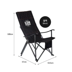 KZM Signature Relax Chair -Outdoor Gear K9T3C004BK 5