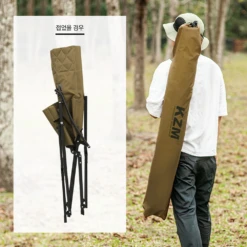 KZM Signature Relax Chair -Outdoor Gear K9T3C004GD 5 a0ea44e7 2751 4689 bdfd 597b11335c55