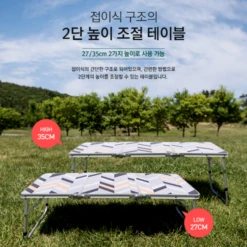 KZM Slim Mini 3-Folding Table II -Outdoor Gear K9T3U008 8 600x600 21b57828 fab7 4439 aa37 e147735da133