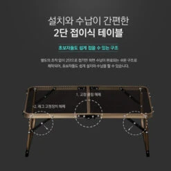 KZM Iron Mesh Picnic Table -Outdoor Gear K9T3U013 8 600x600 b4a1fac7 5112 4a73 b035 dbc9dee819a4