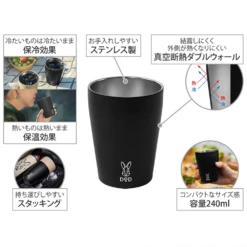 DoD Mug Uthermo (Double Wall Mag) -Outdoor Gear MG1 859 BK 8