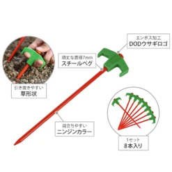 DoD Carrot Peg -Outdoor Gear PG1 573 OR 04