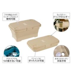 DoD Peshacon Foldable Container -Outdoor Gear PP1 865 BG 06