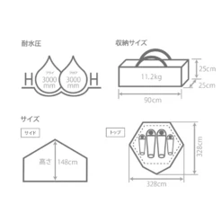 DoD Kinoko Tent -Outdoor Gear T4 610 RD 04