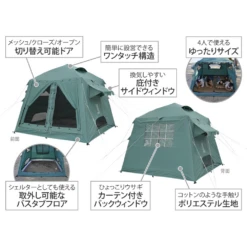 DoD Ouchi Tent -Outdoor Gear T4 825 BL 16