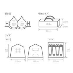 DoD Ouchi Tent -Outdoor Gear T4 825 BL 18