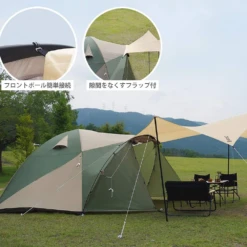 DoD Beetle Tarp - Tan -Outdoor Gear TT5 655 TN 4
