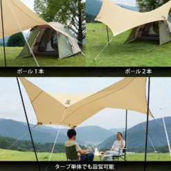 DoD Beetle Tarp - Tan -Outdoor Gear TT5 655 TN 5