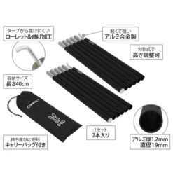 DoD Compact Tarp Pole -Outdoor Gear XP1 630 BK 10 600x600 90bca6c4 1163 4c81 84dc f8999e39608f