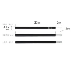 DoD Compact Tarp Pole -Outdoor Gear XP1 630 BK 14 600x600 cb788519 7f4f 4661 a349 74715ef8b4ac