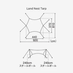 Snow Peak Land Nest Medium Tent With Tent Set 15 Snow Peak Land Nest Medium Tent With Tent Set -Outdoor Gear dimension 2